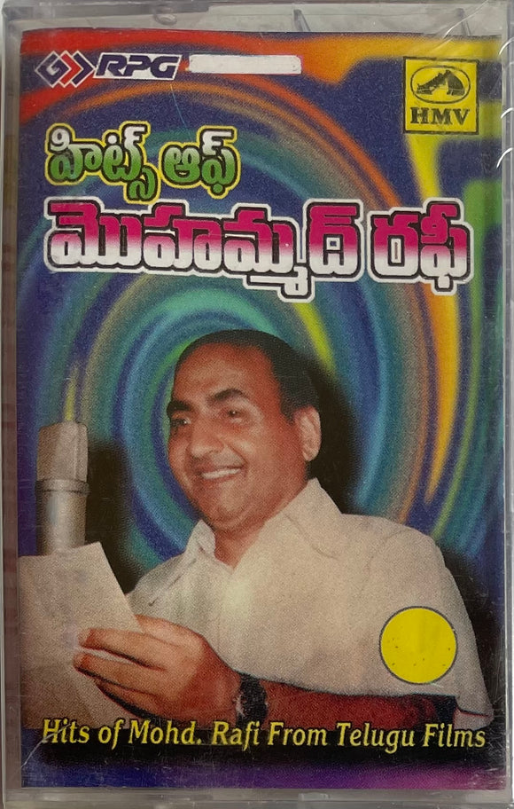 Hits Of Mohammed Rafi - Sealed