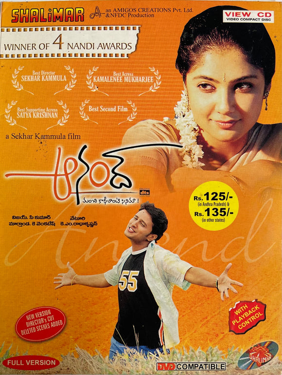 Anand