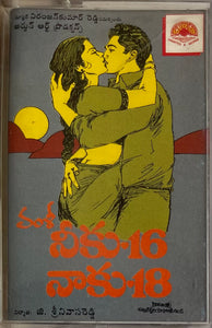 Neeku 16 Naku 18