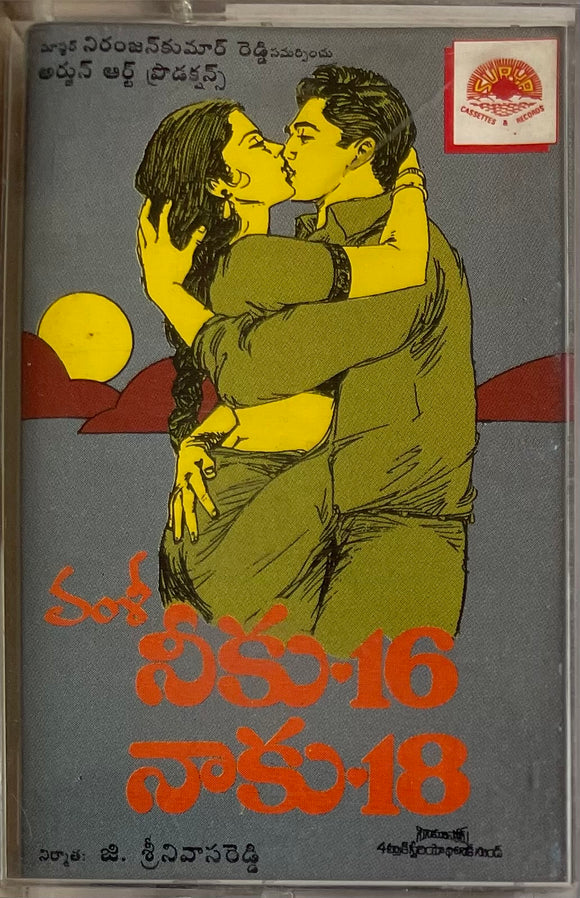 Neeku 16 Naku 18