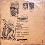 Bhanumathi Gari Mogudu - 12 Inch LP