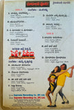 Choodalani Vundi / Pelli Peetalu