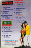 Choodalani Vundi / Pelli Pandiri