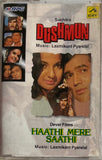 Dushmun / Haathi Mere Saathi