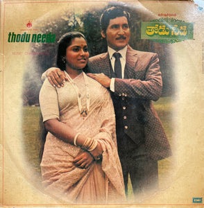 Thodu Needa - 12 Inch LP