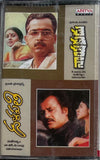 Dalapati / Nayakudu - Sealed