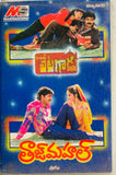 Vetagadu / Taj Mahal