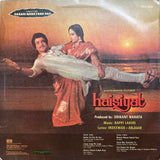 Haisiyat - 12 Inch LP