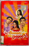 Shaadi Ka Laddoo