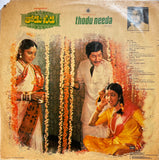 Thodu Needa - 12 Inch LP