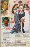 Tata Manavadu