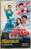 Ek Nari Do Roop / Plot No 13