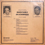 Bharatamlo Bala Chandrudu - 12 Inch LP