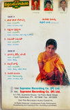 Dheerga Sumangali Bhava