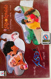 Soori / Narasimha Naidu
