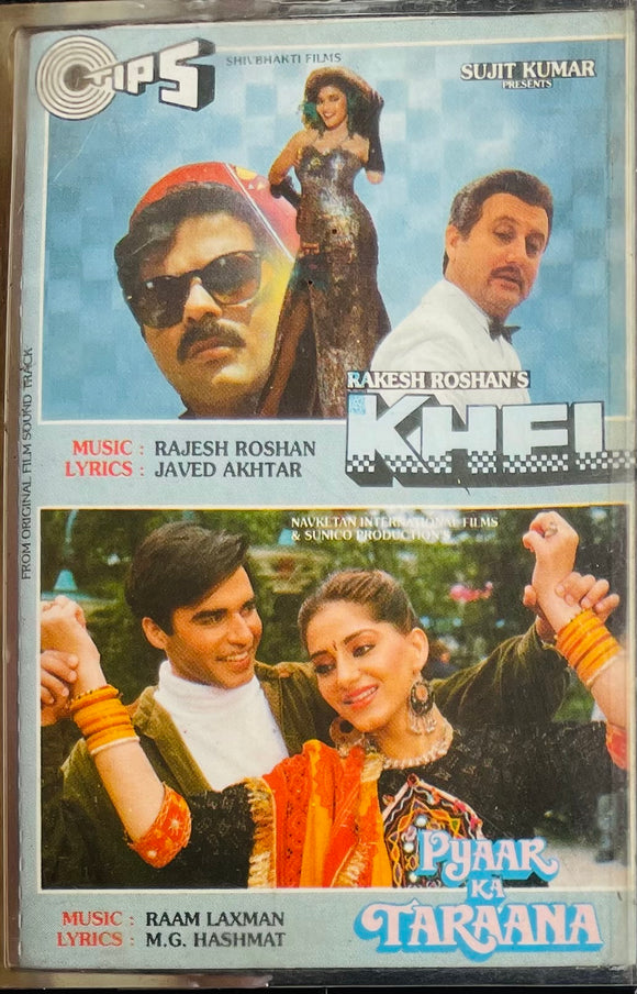 Khel / Pyaar Ka Taraana