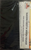 Nagin / Geeta Mera Naam - Sealed
