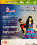 Laxmi Raave Ma Intiki