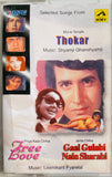 Thokar / Free Love / Gaal Gulabi Nain Sharabi