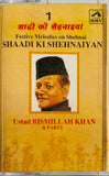 Shaadi Ki Shehnaiyan
