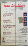Pavan Subbalaxmi Preminchukunnarata - Sealed
