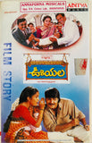 Ooyala - Film Story