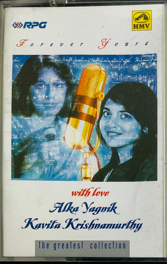 With Love Alka Yagnik & Kavitha Krishnamurthy
