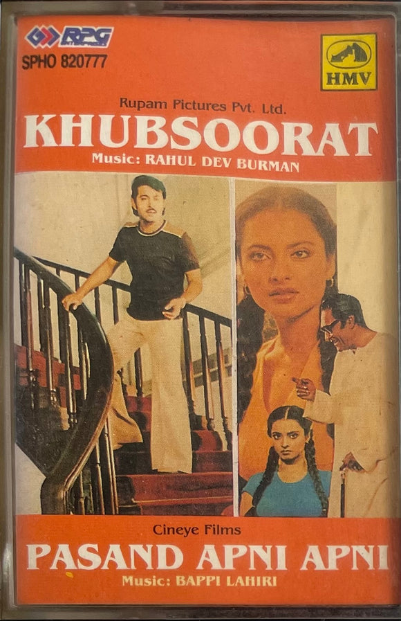 Khubsoorat / Pasand Apni Apni