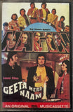 Nagin / Geeta Mera Naam