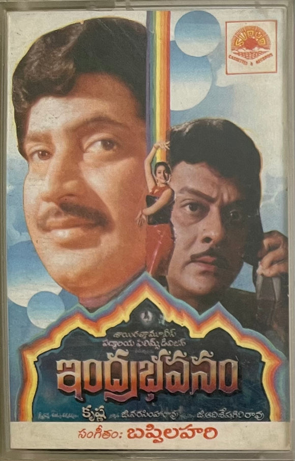 Indra Bhavanam
