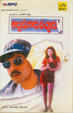 Alludugaru Vaccharu