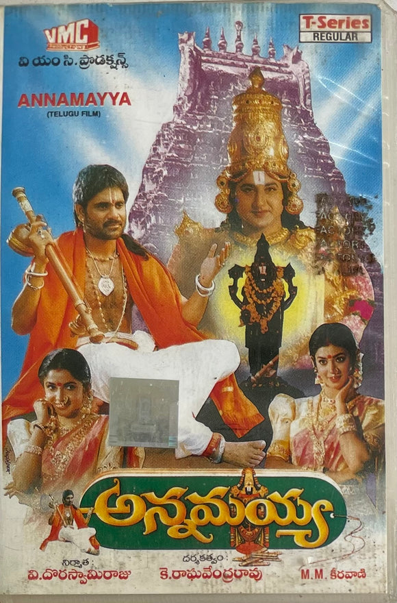 Annamayya