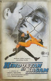 Hindustan Ki Kasam - Sealed