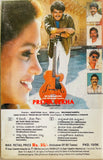 Prema Lekha