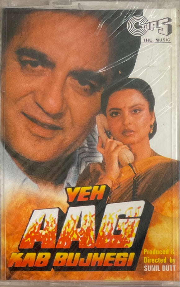 Yeh Aag Kab Bujhegi - Sealed