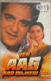 Yeh Aag Kab Bujhegi - Sealed