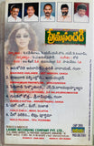 Prema Sandhadi