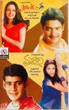 Student No 1 / Murari