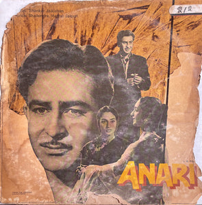 Anari - 12 Inch LP