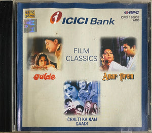 Guide / Amar Prem / Chalti Ka Nam Gaadi