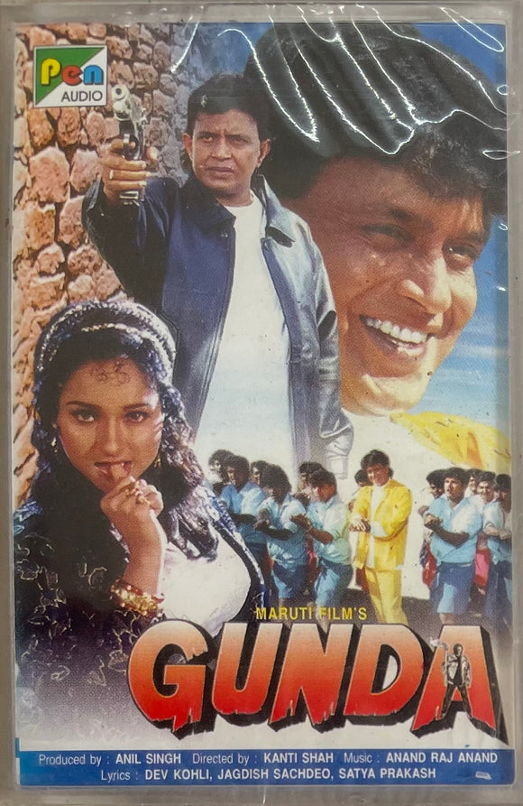 Gunda - Sealed