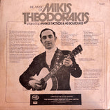 The Music Of Mikis Theodorakis