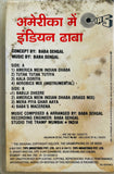 Baba Sehgal America Mein Indian Dhaba