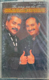 Colonial Cousins The Way We Do It - Sealed