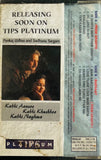 Prem Granth - Sealed
