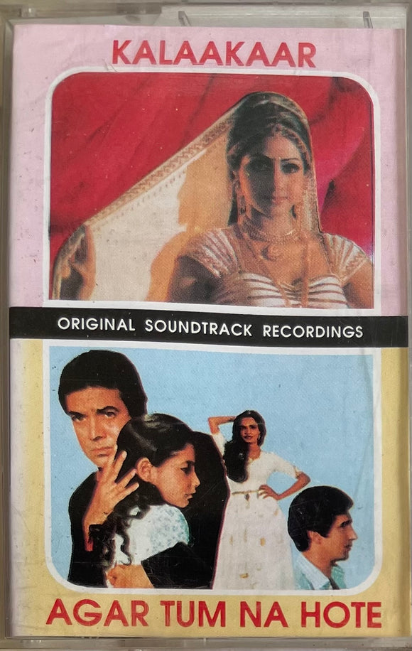 Kalaakaar / Agar Tum Na Hote