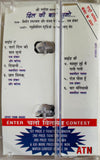 Dil Ki Baat Suno - Sealed