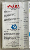 Awara / Shree 420
