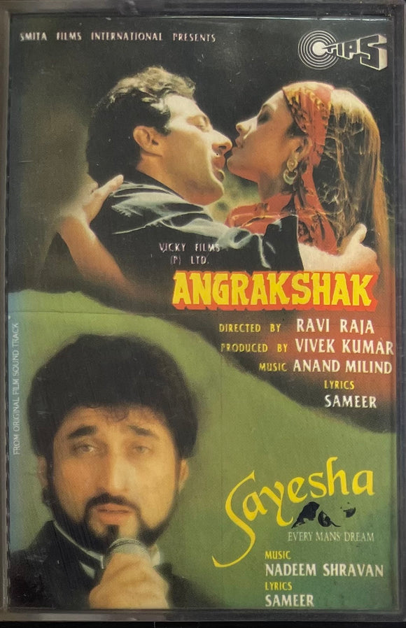 Angrakshak / Sayesha