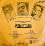 Santhanam - 7 Inch EP